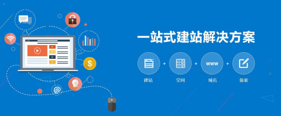 分享网站建设和管理维护教程